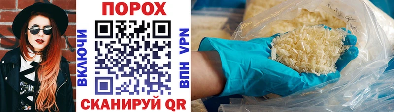 блэк спрут как зайти  Спас-Клепики  Amphetamine VHQ 