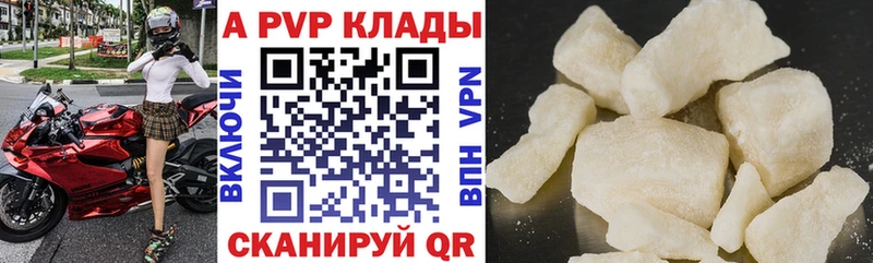 закладка  Спас-Клепики  Alpha PVP СК КРИС 