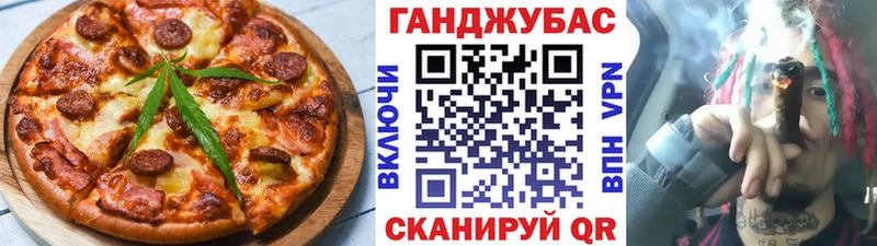 Canna-Cookies конопля  ОМГ ОМГ вход  Спас-Клепики 