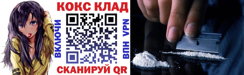 КОКАИН 98% Спас-Клепики