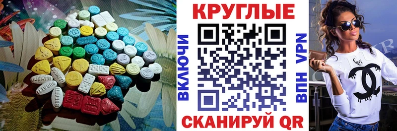 Экстази ешки  цена   Спас-Клепики 