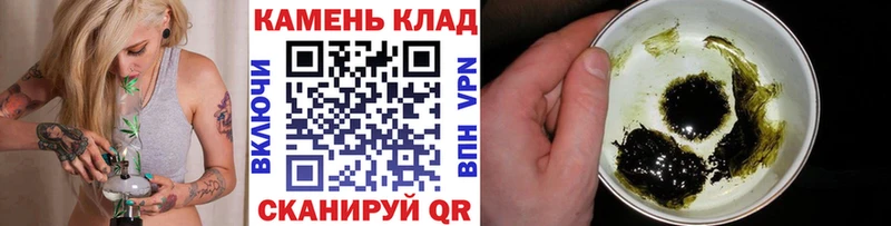 ГАШ hashish  Спас-Клепики 