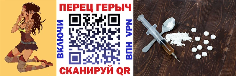 где продают Спас-Клепики ГЕРОИН Heroin