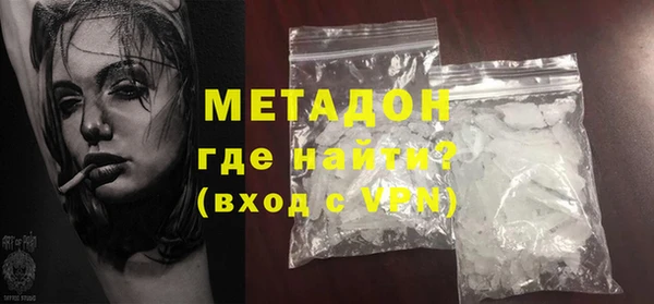 кокс Магас
