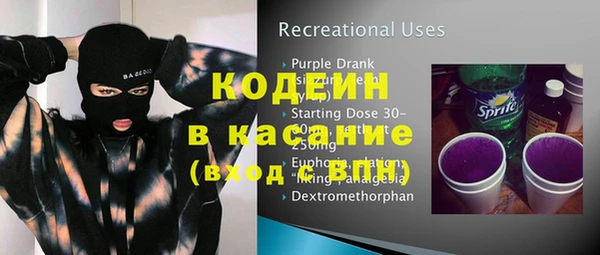 а пвп мука Майский