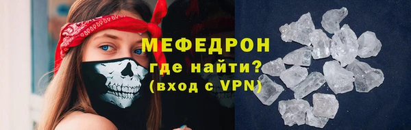а пвп мука Майский