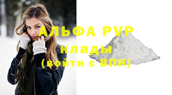 а пвп мука Майский