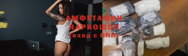 кокс Магас