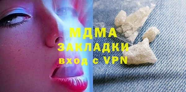 COCAINE Магадан