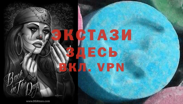 кокс Магас