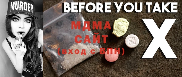 COCAINE Магадан