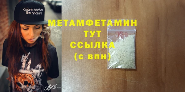 а пвп мука Майский