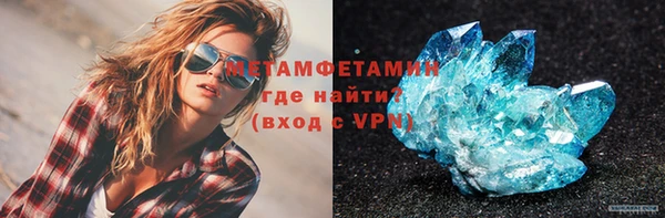 кокс Магас