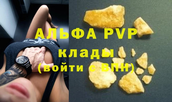 COCAINE Магадан