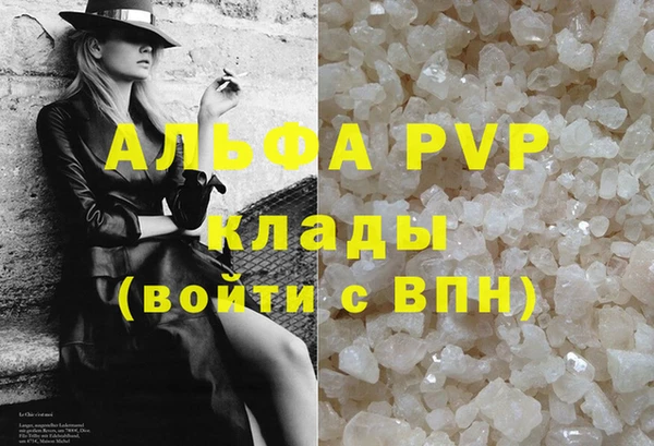 COCAINE Магадан