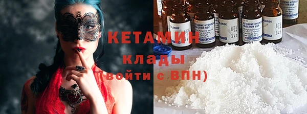 COCAINE Магадан