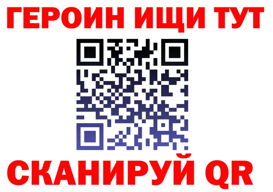 БУТИРАТ бутик ТОР площадка mega Спас-Клепики