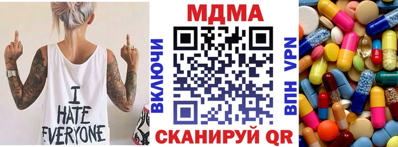 МДМА VHQ  Спас-Клепики 