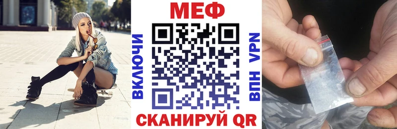 где можно купить наркотик  Спас-Клепики  omg   Мефедрон мяу мяу 