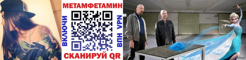 Первитин Декстрометамфетамин 99.9%  МЕГА ССЫЛКА  Спас-Клепики 