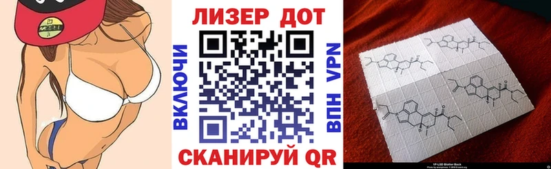 Марки N-bome 1500мкг  закладка  Спас-Клепики 