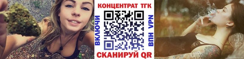 ТГК вейп с тгк  Спас-Клепики 